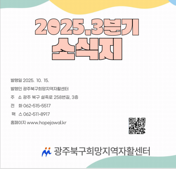 5aa0ab8d802b38e01e84b4c9346a1cde_1760506